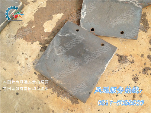 擋渣器6
