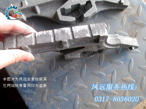 橫梁爐片