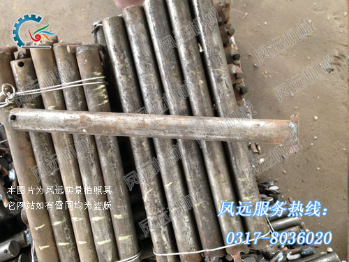 銷軸
